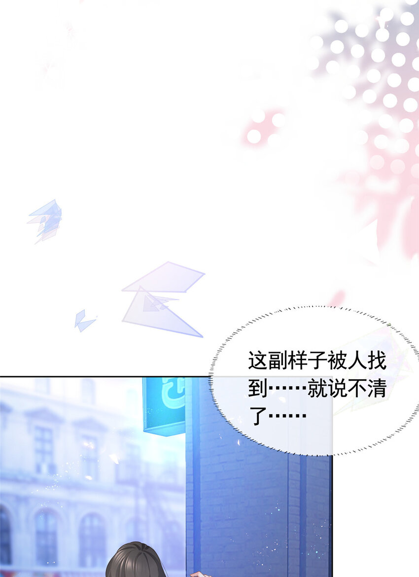 017 隐秘的帮手30