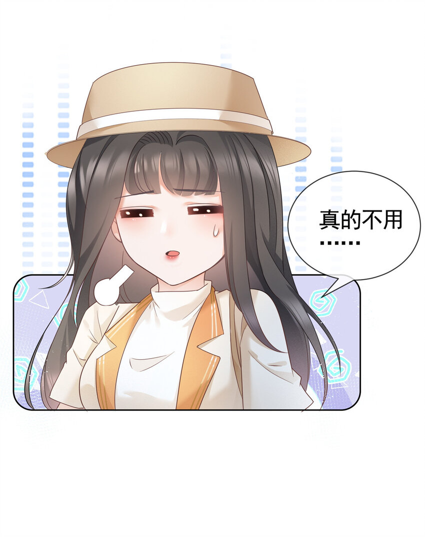 005 三种口味的帅哥16