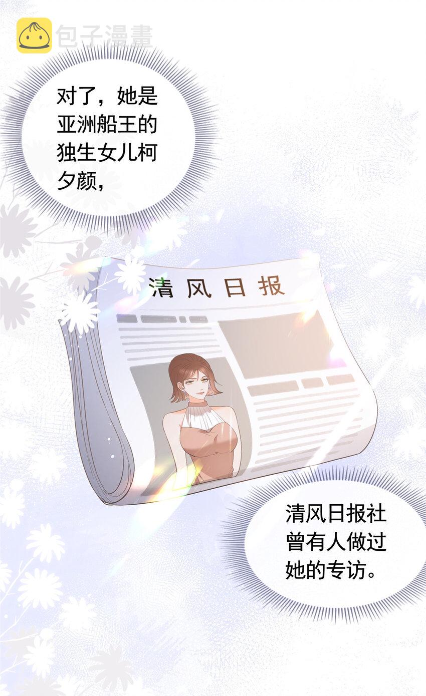047阳光男孩西蒙22