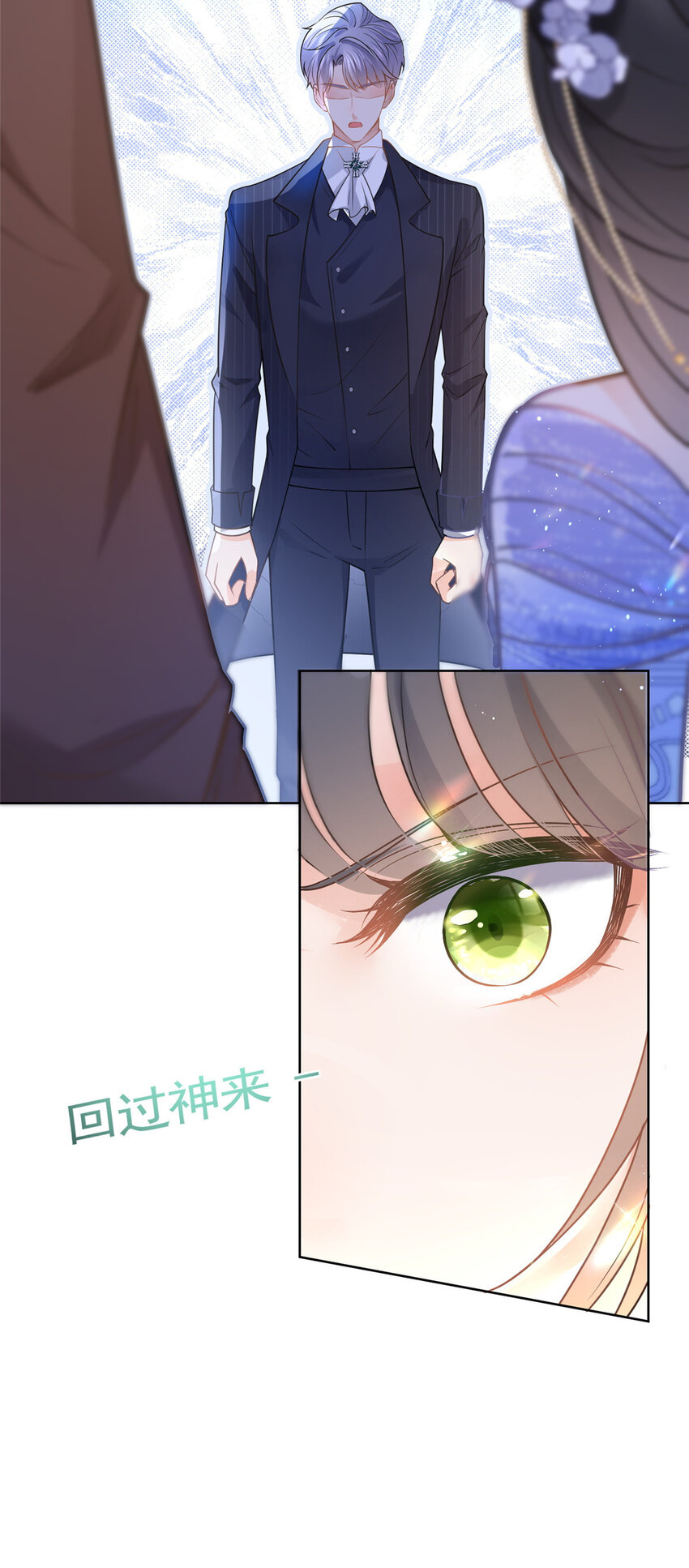 048德蒙是我的名字12