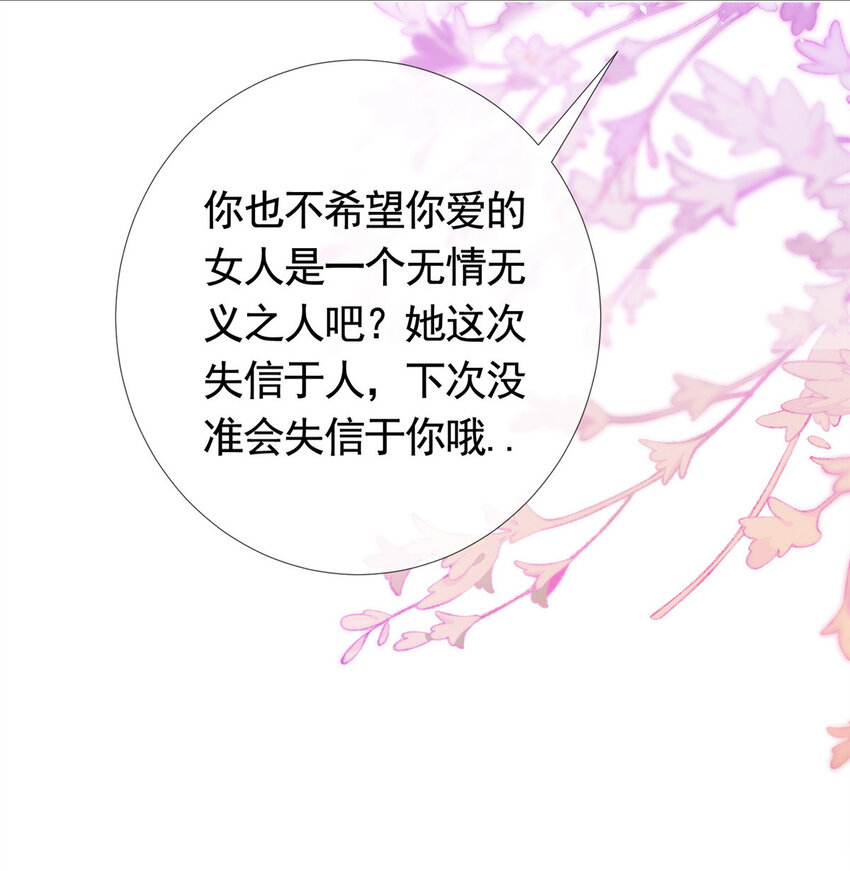 076 买给兄弟的内衣7