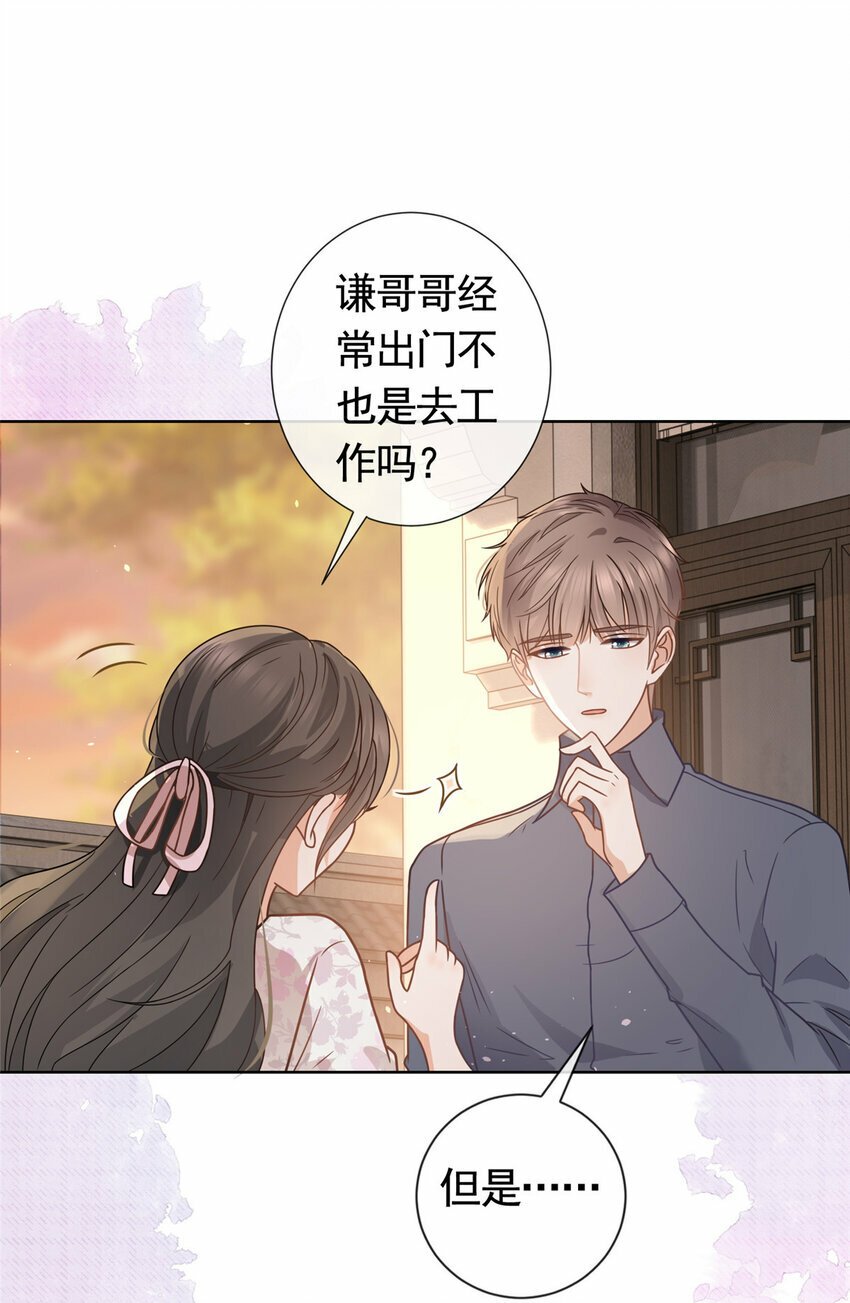 115 忘却一切16
