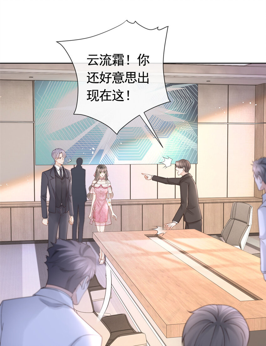 036 墨笙=不三不四？35