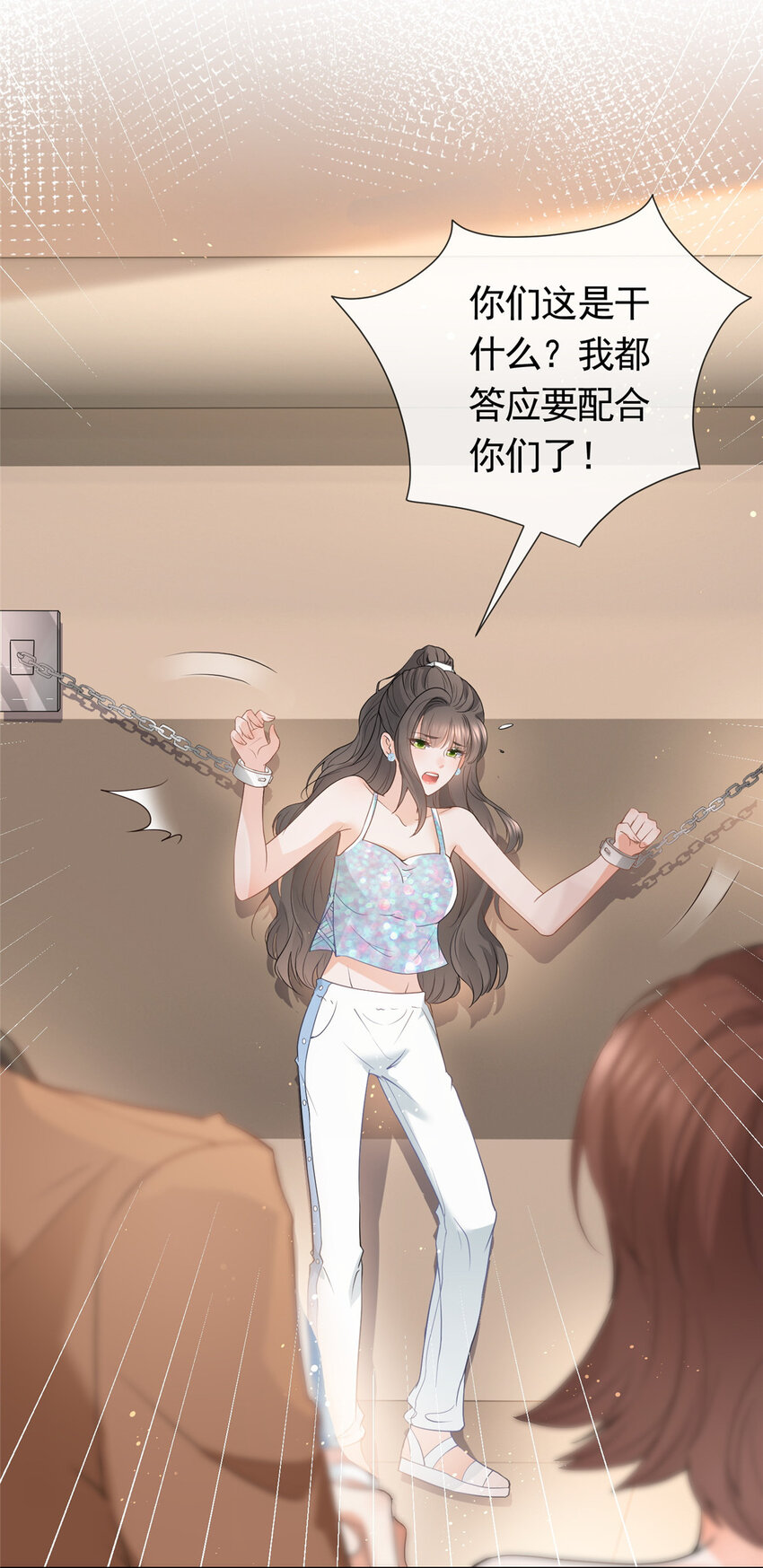 078 铁链上的狐狸精32