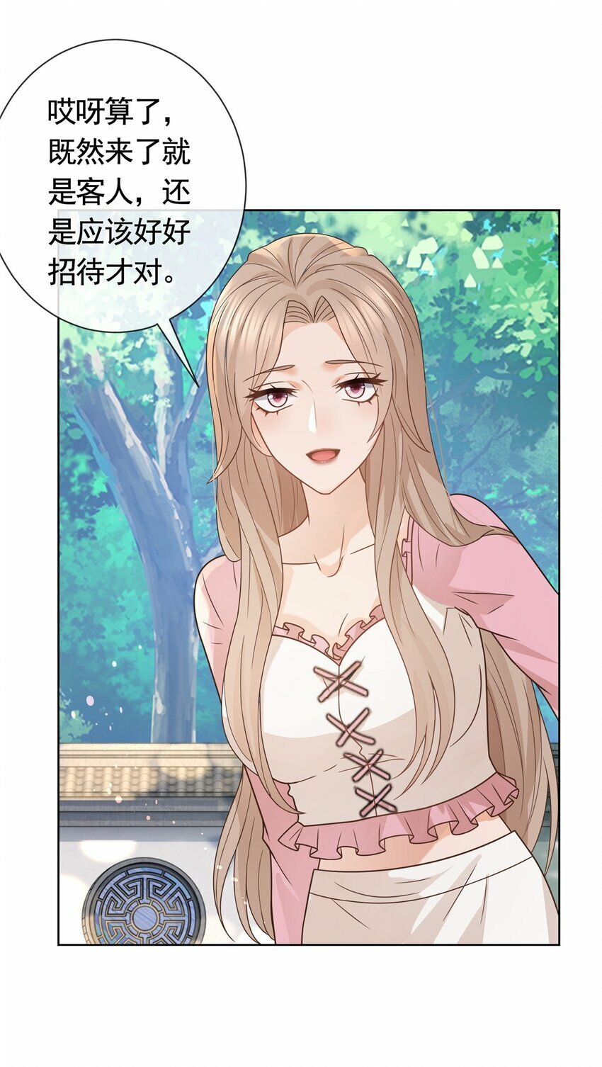117 反客为主20