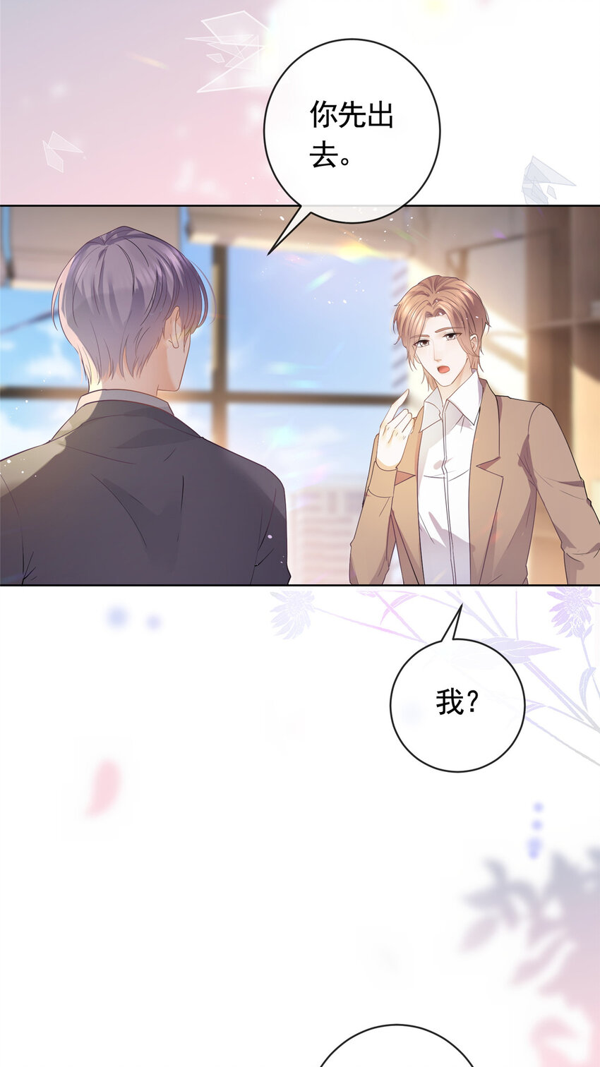 071 她不是人25