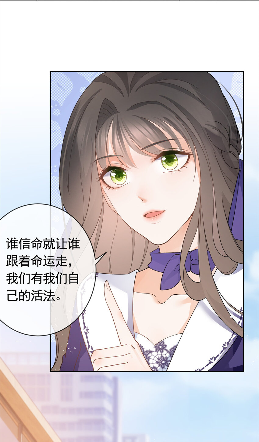 043我愿为你而战25