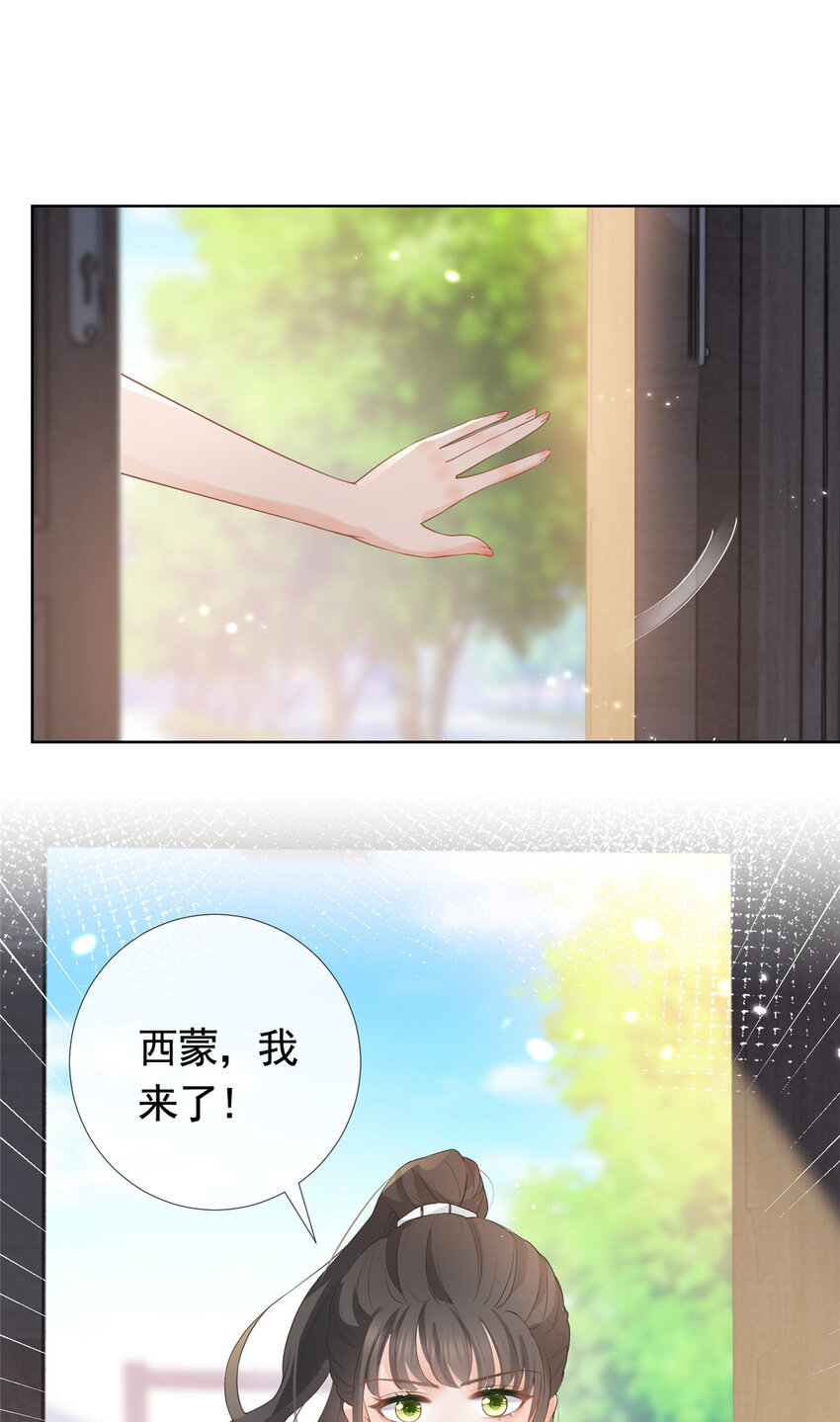 077 意外的联手3