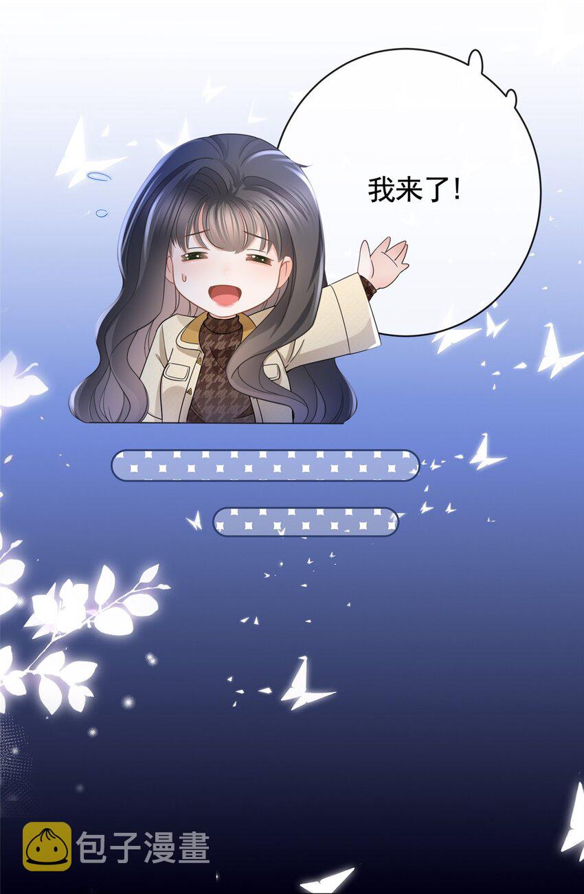 031危险的轩辕恒18
