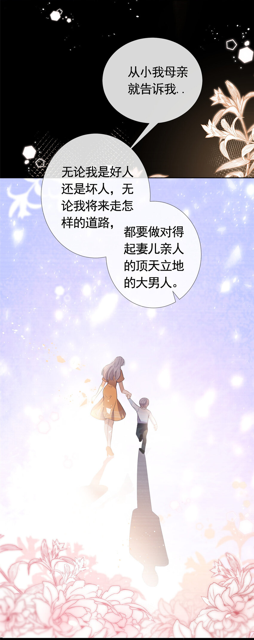 075 魅惑力的应用15