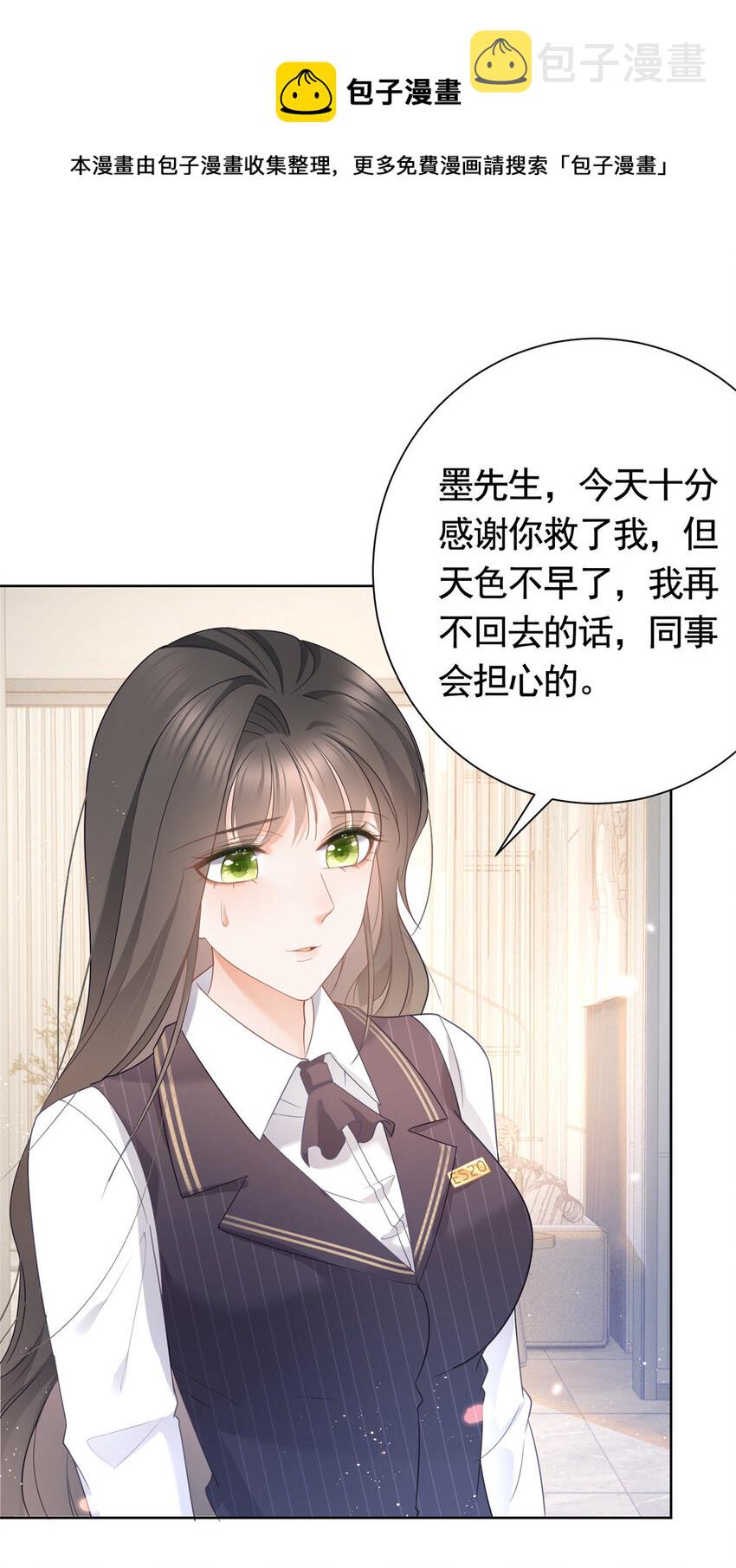 012 一个赌注11