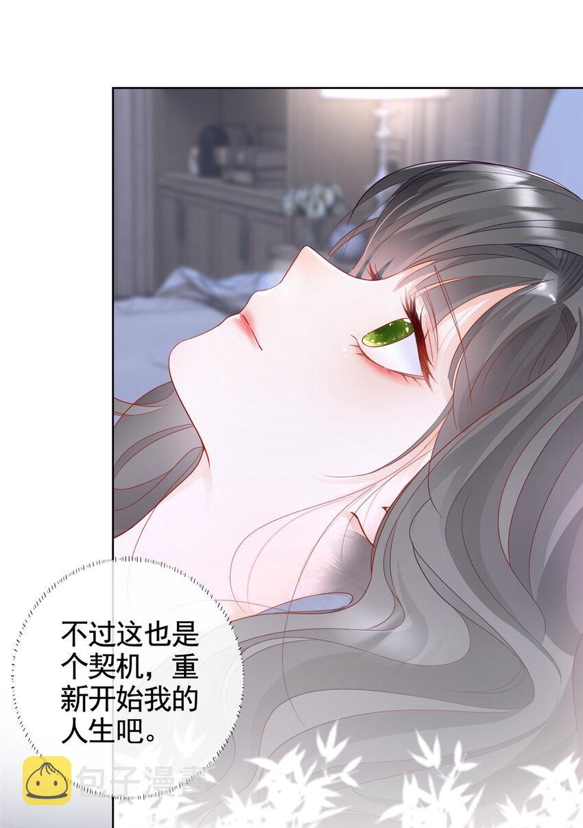 003 挨雷劈的命14