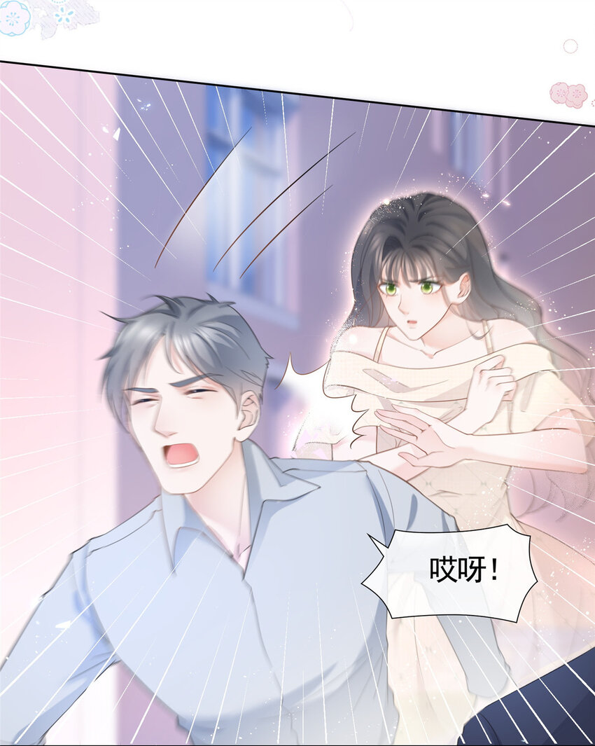 017 隐秘的帮手9