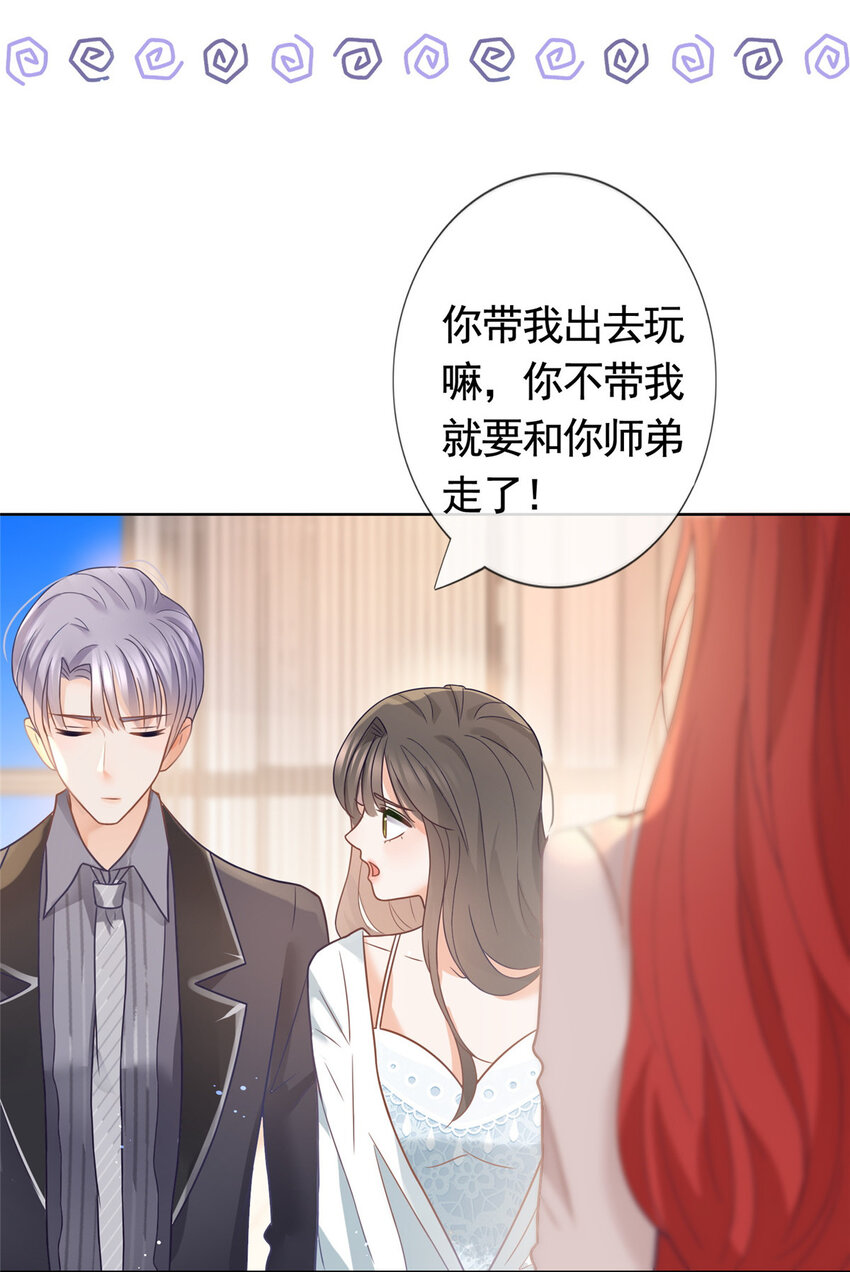 094 春天的梦里有你15