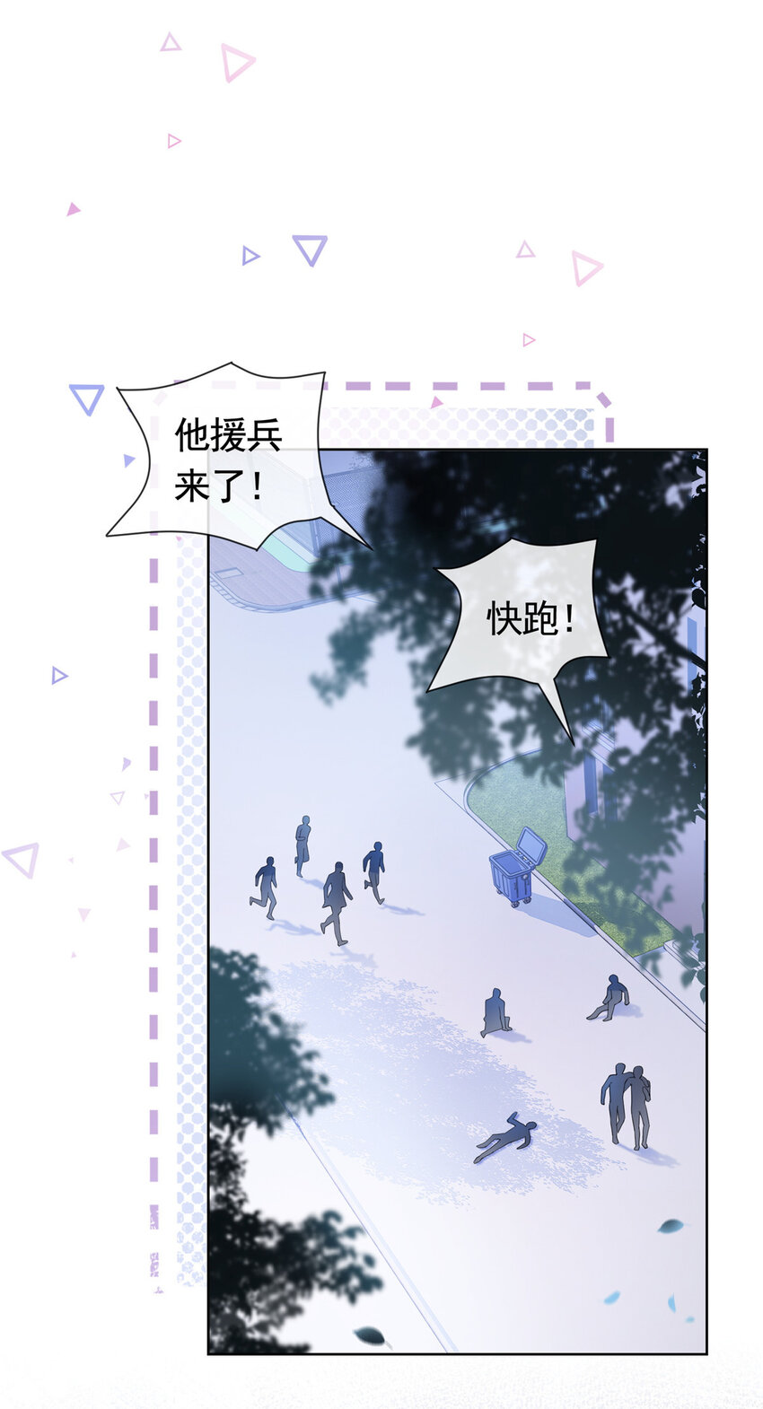 017 隐秘的帮手14