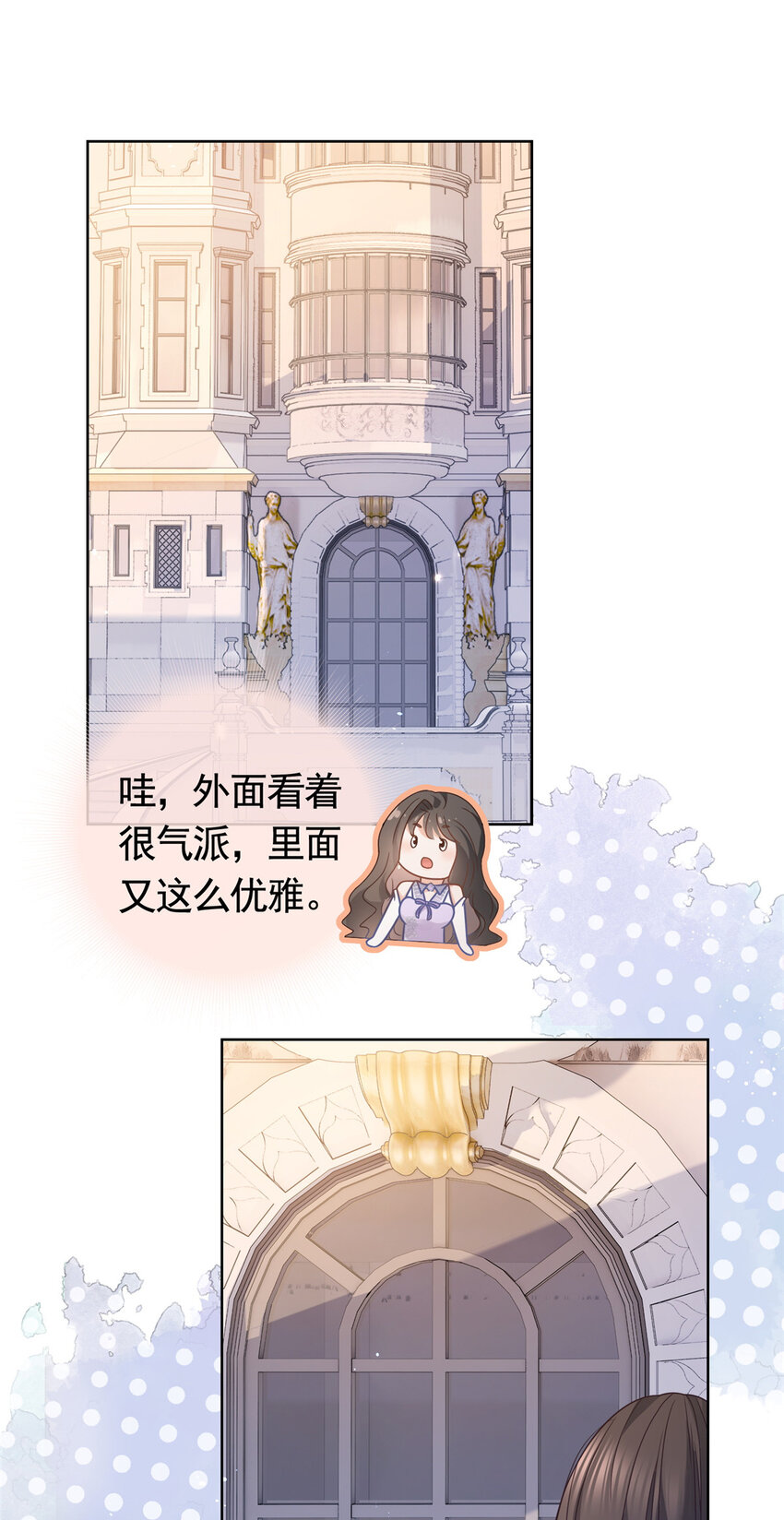 102 各怀鬼胎的家人2