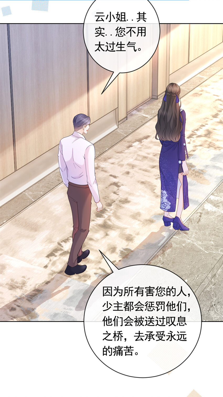 038 叹息之桥30