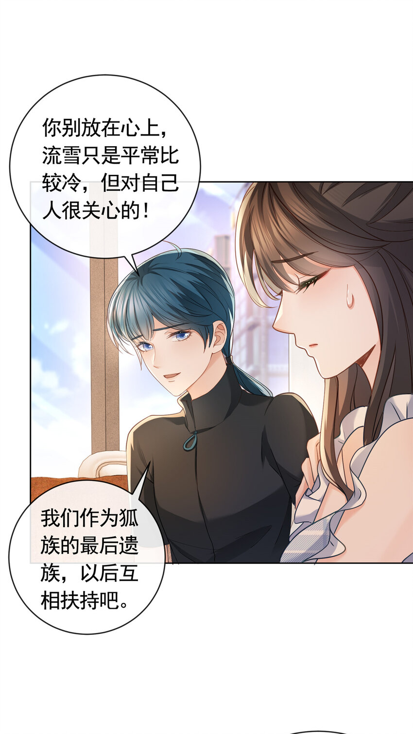 056凌曦的前男友17