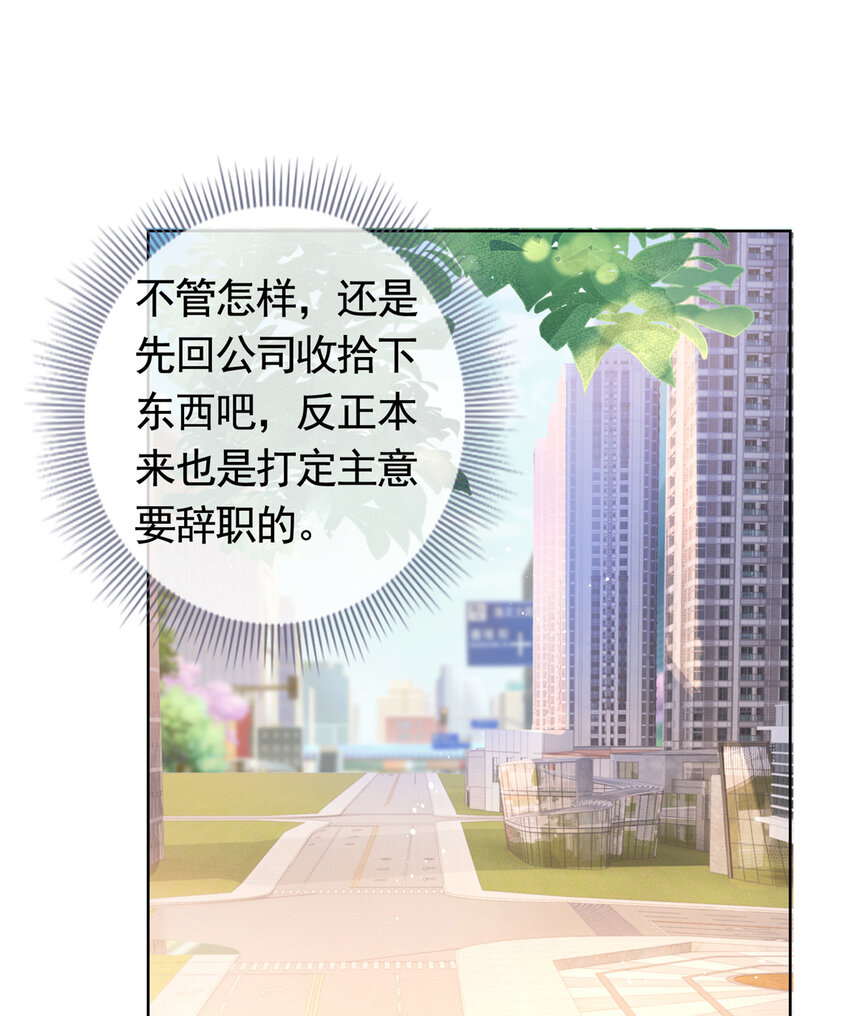 041 重要的事要先说6