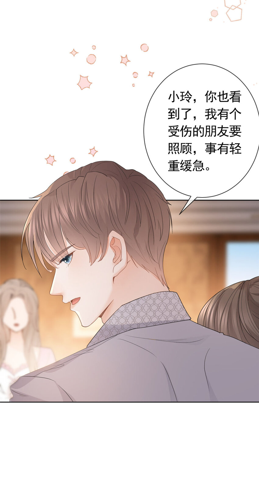 081 穆青莹28
