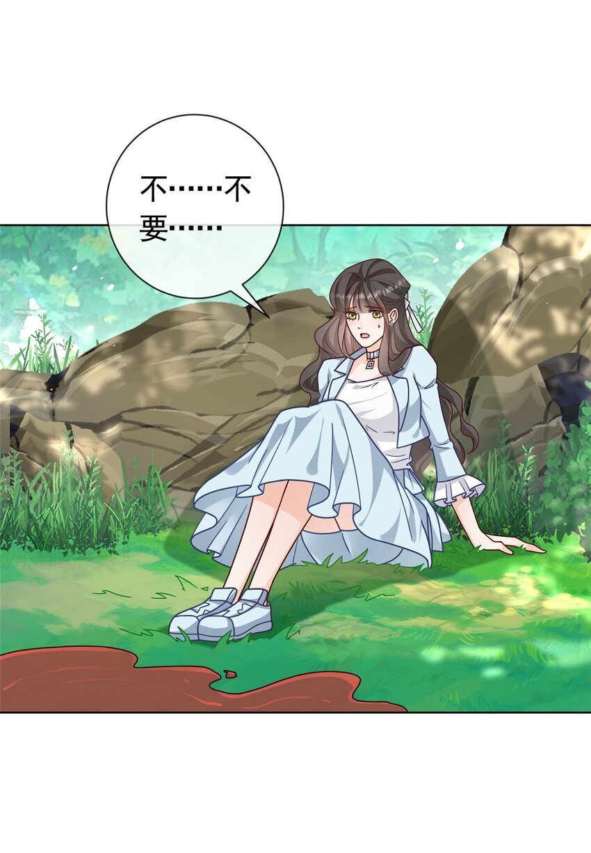 132 相处时间已到14