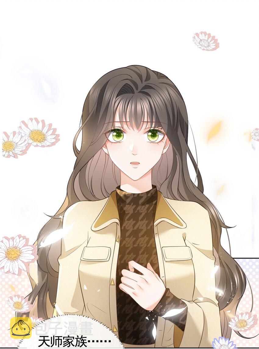 019 天师家族的命运36