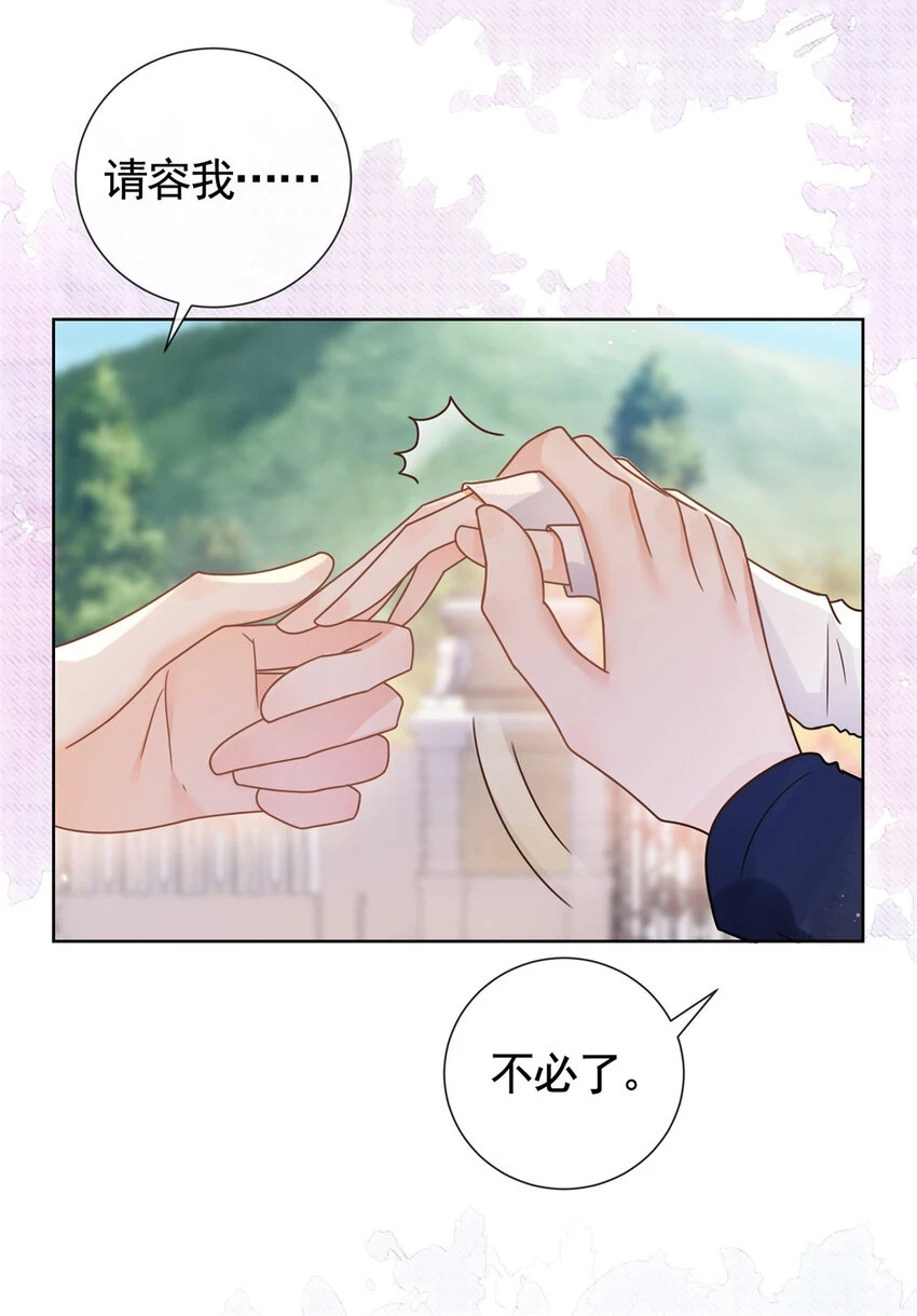 102 各怀鬼胎的家人14