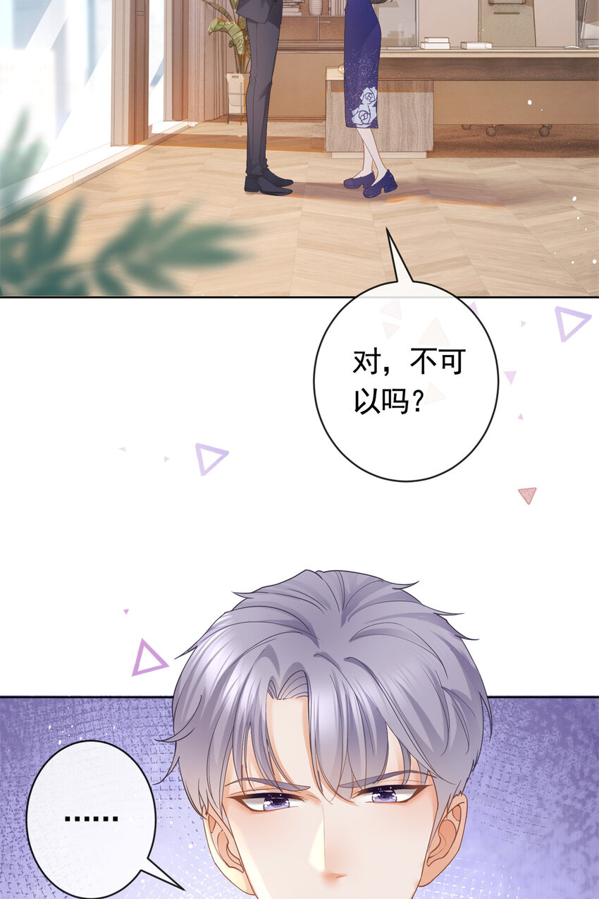 040 来自轩辕恒的威胁3