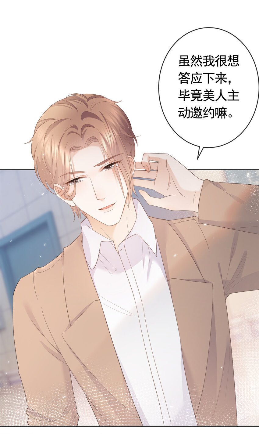 007 淑女报仇十年不晚18