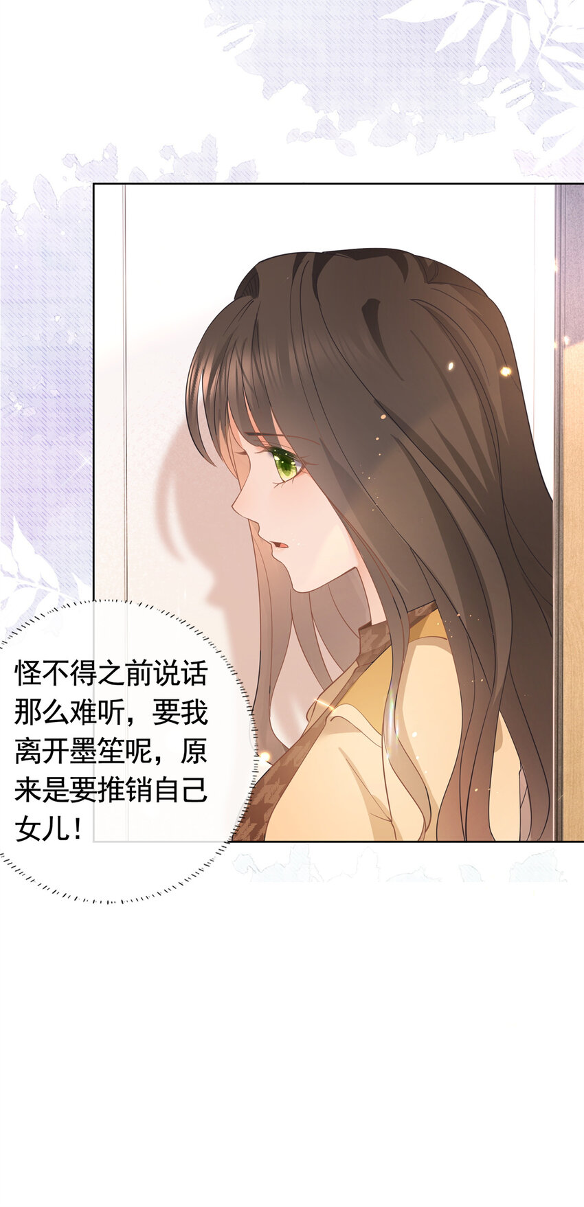 025 竞争者菲娅19