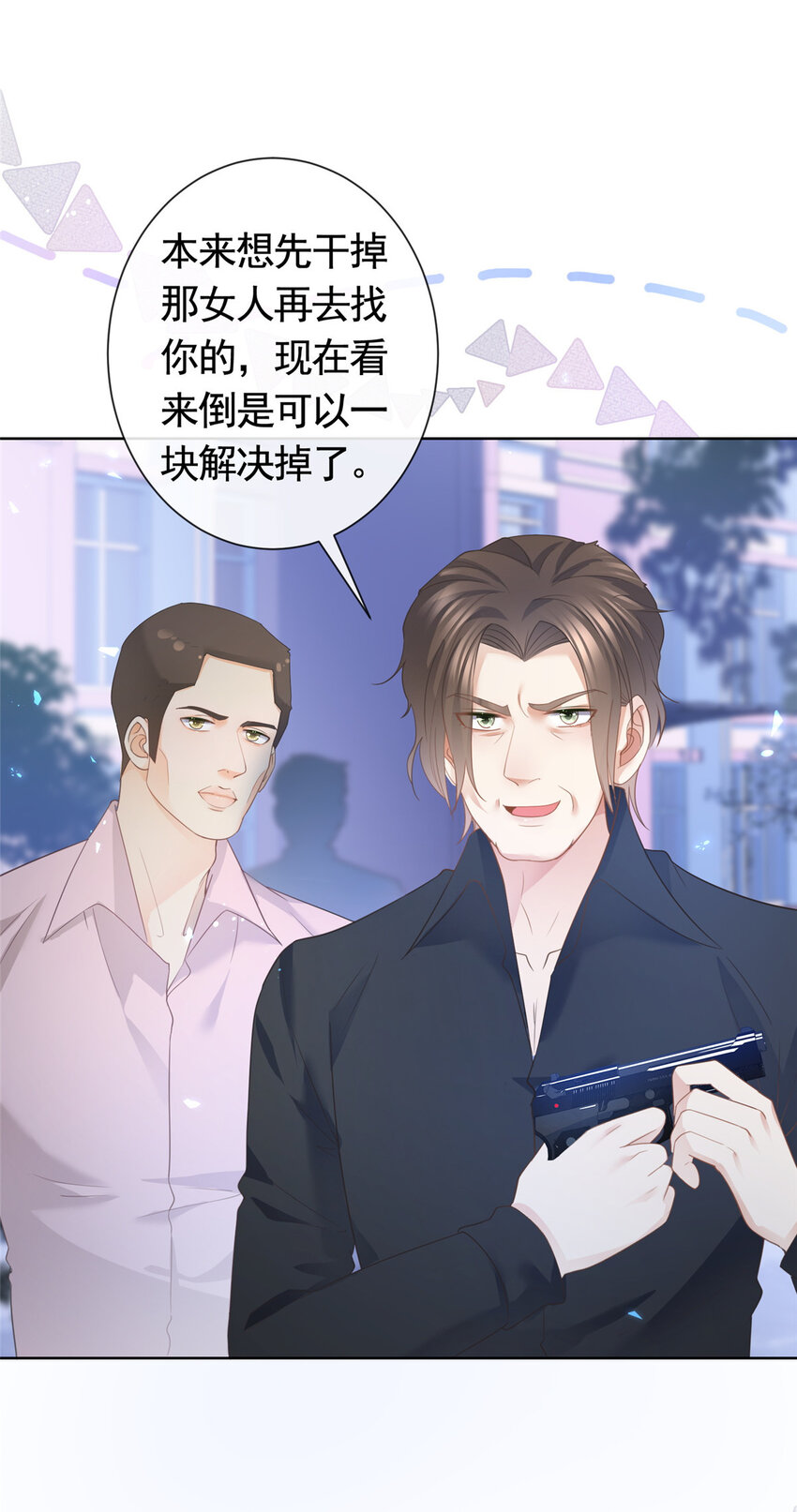 016 公主抱25