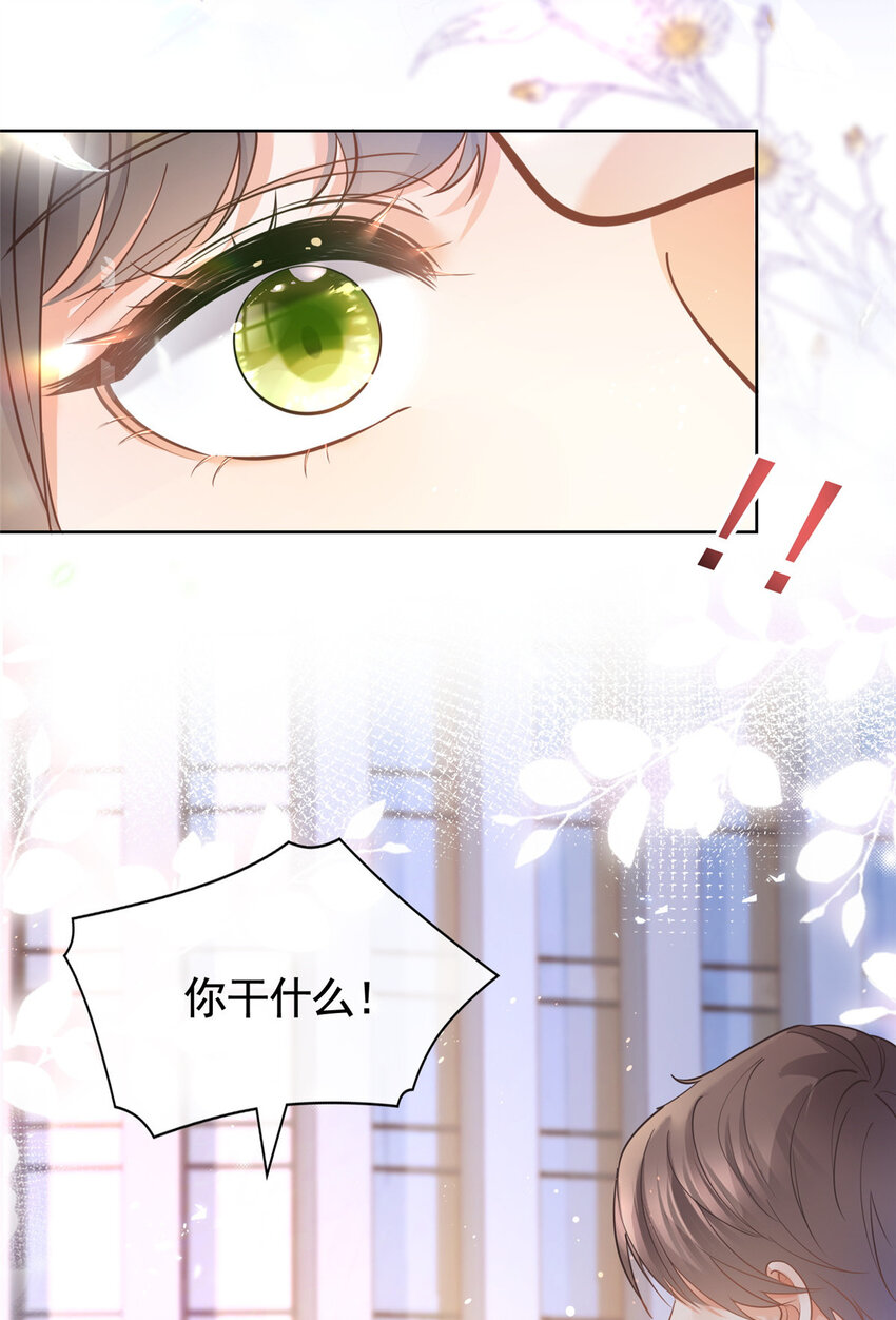 020 不同的两个吻3