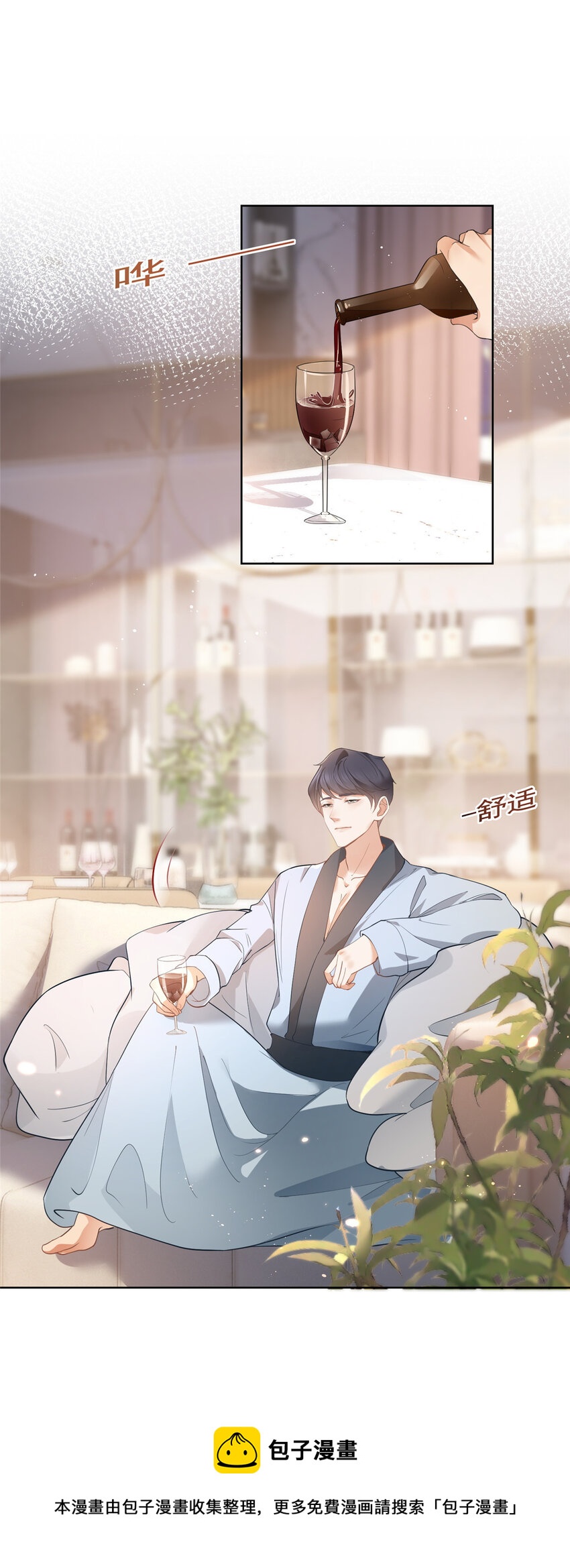 044狐狸的游戏20
