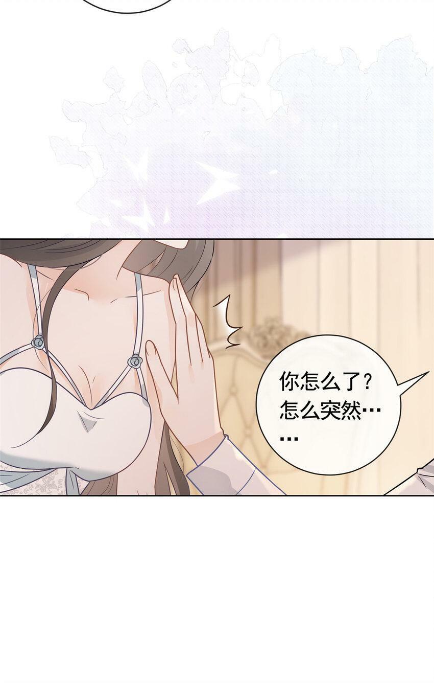 106 我们在一起吧25