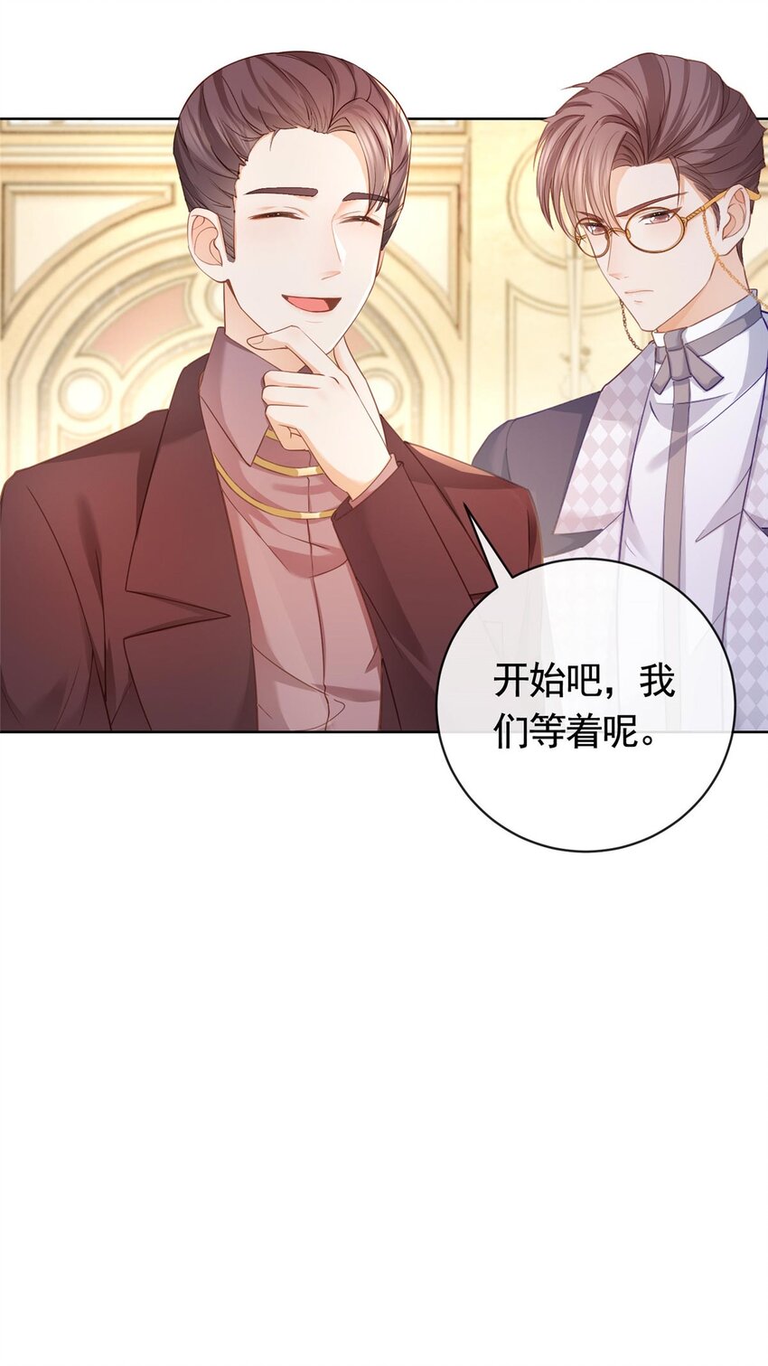 059 女人们的赌局4