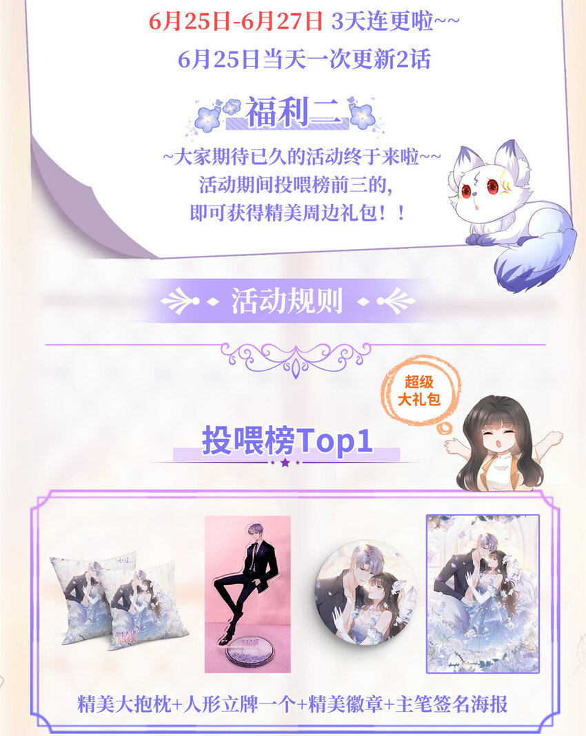 058 游轮豪赌34