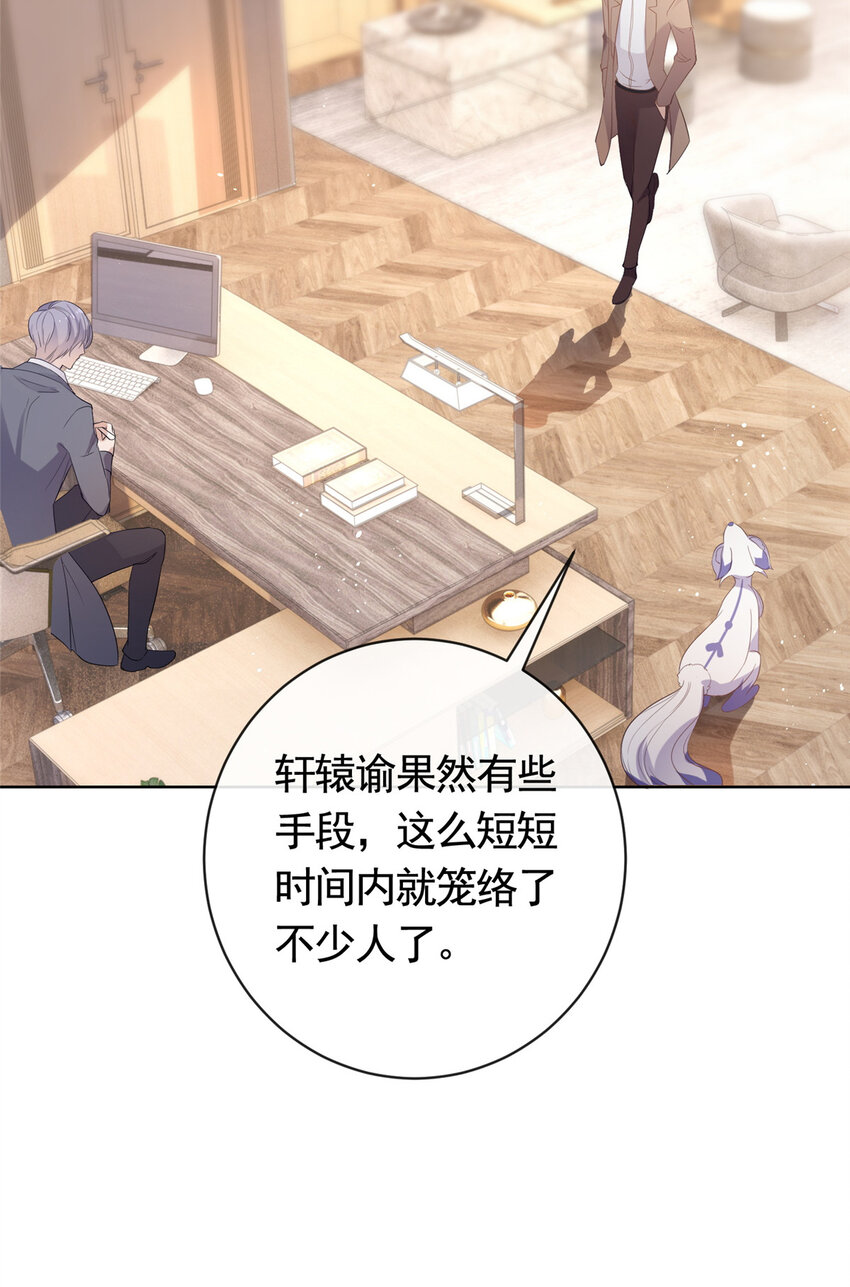 070 我爱你又不敢爱你29
