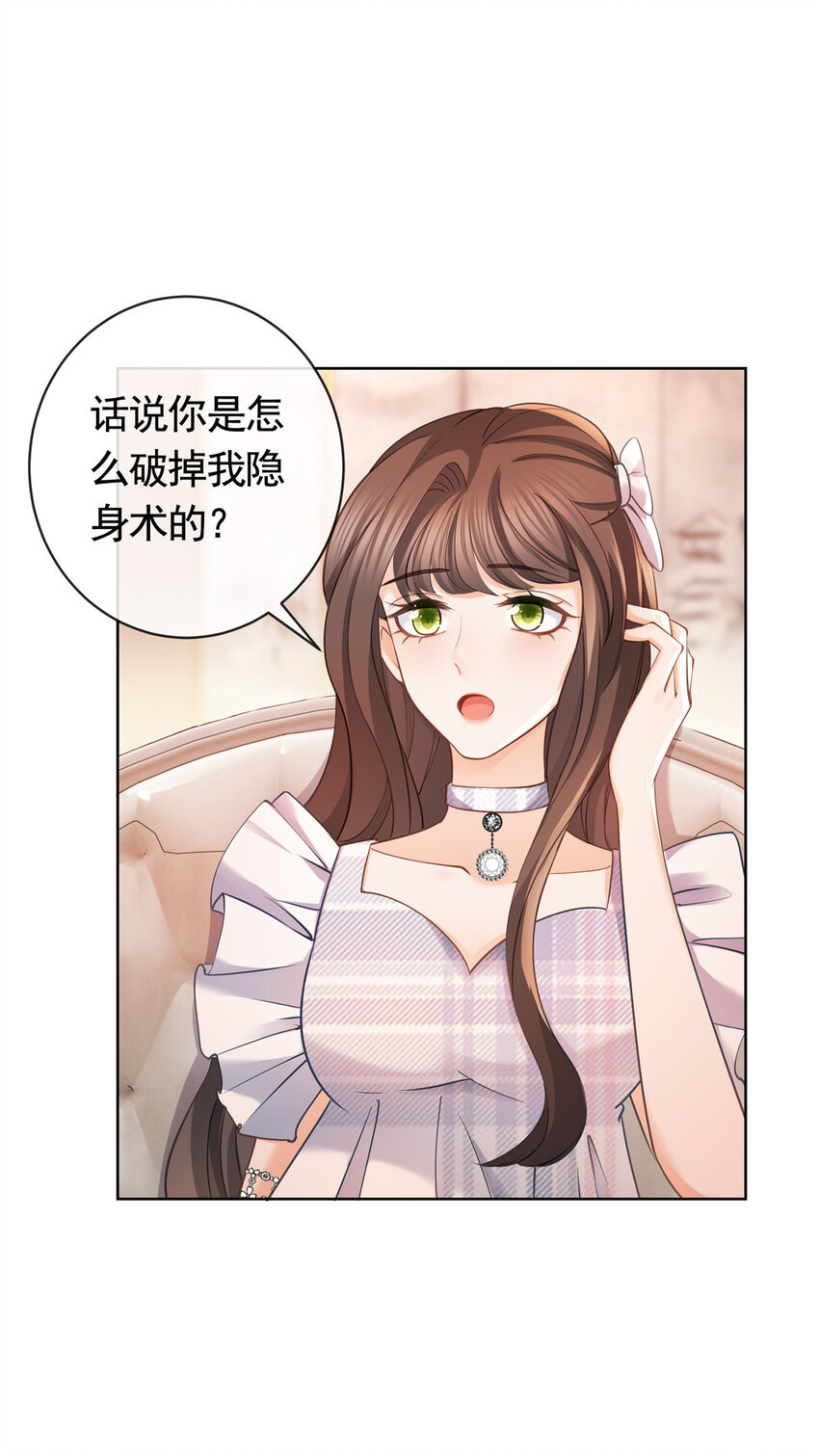 056凌曦的前男友5