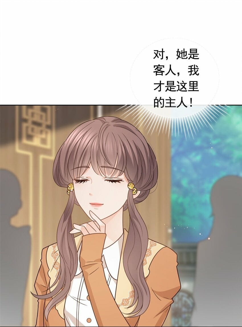 117 反客为主21