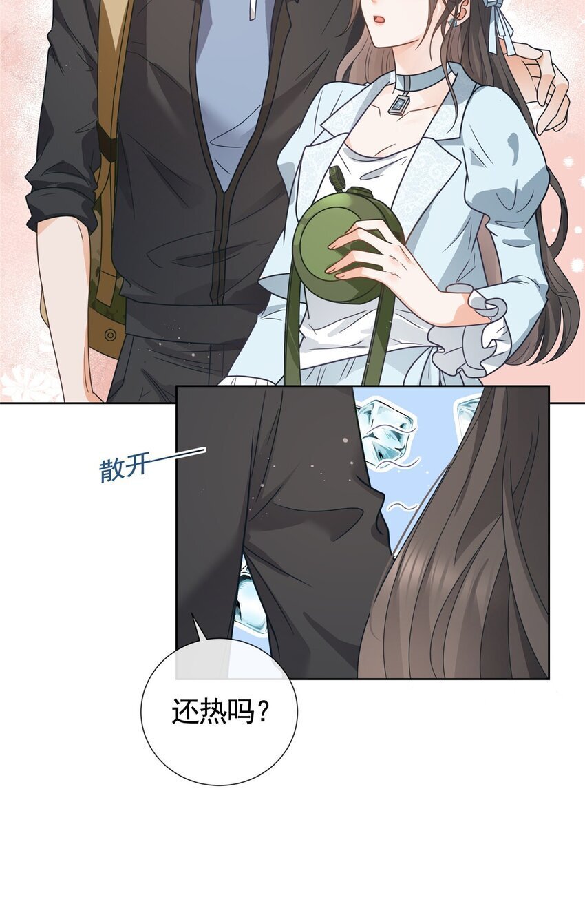 125 只想和你多待一会24