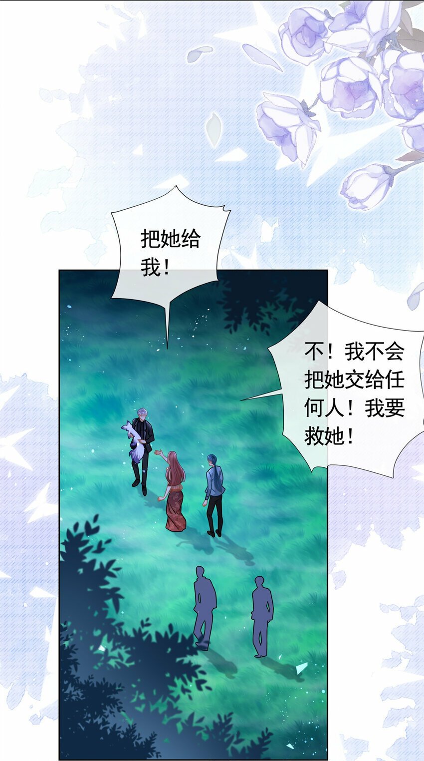 111 为爱诀别11
