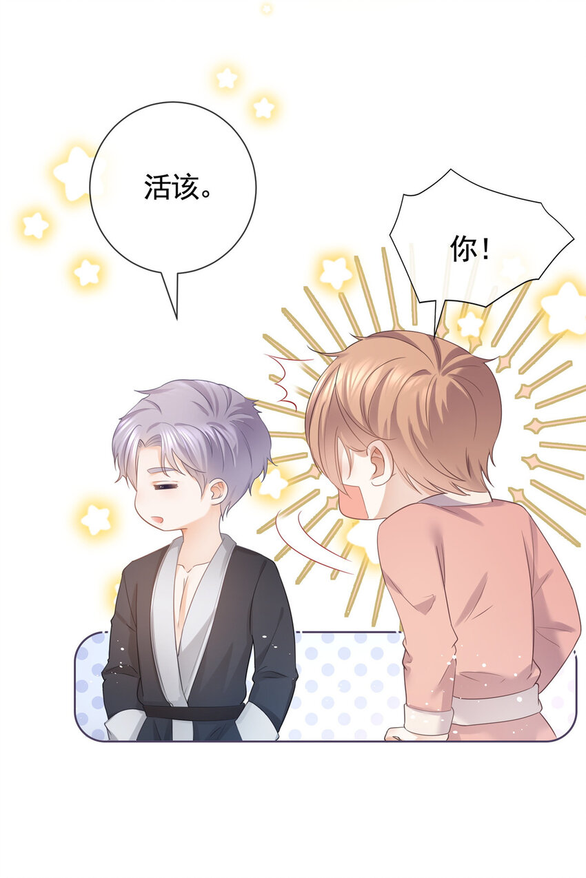 013 故技重施34
