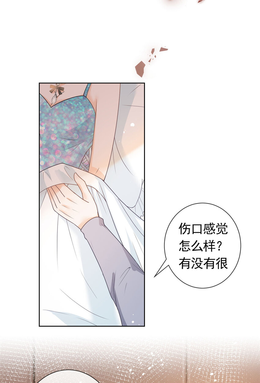 082 万俟家要绝后？19