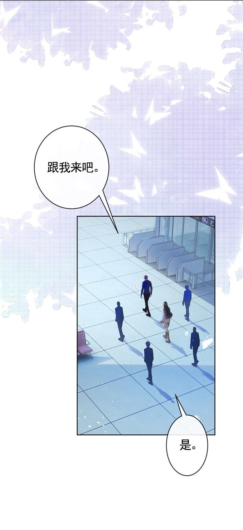 031危险的轩辕恒10