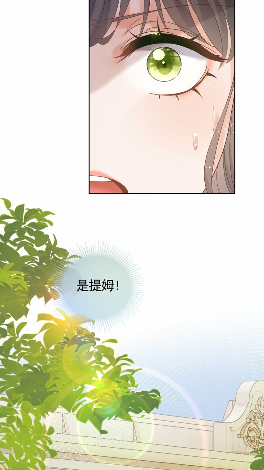105 你来亲手杀死他6
