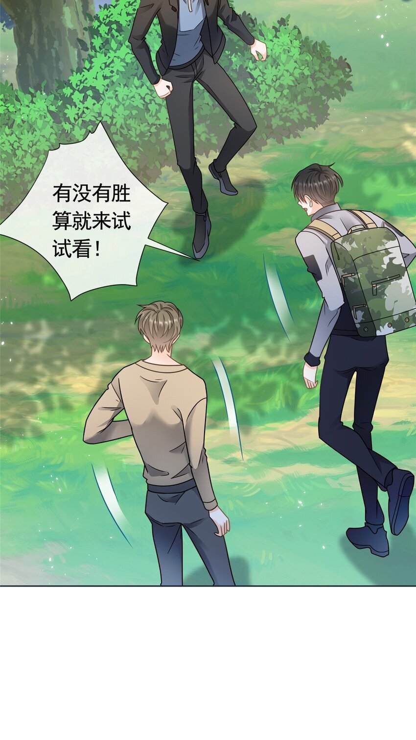 131 万俟谦的谈判29