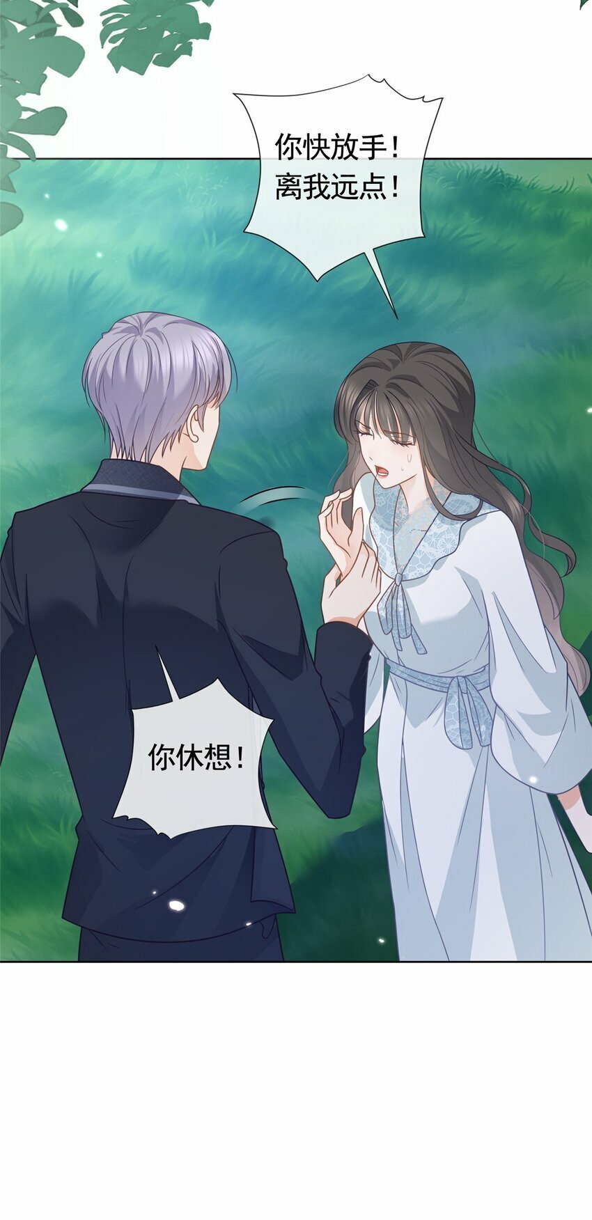 110 狐妖雷劫23