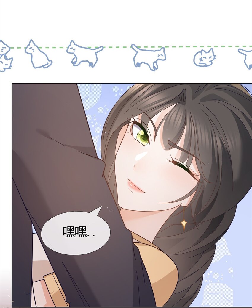 097 我相信你30