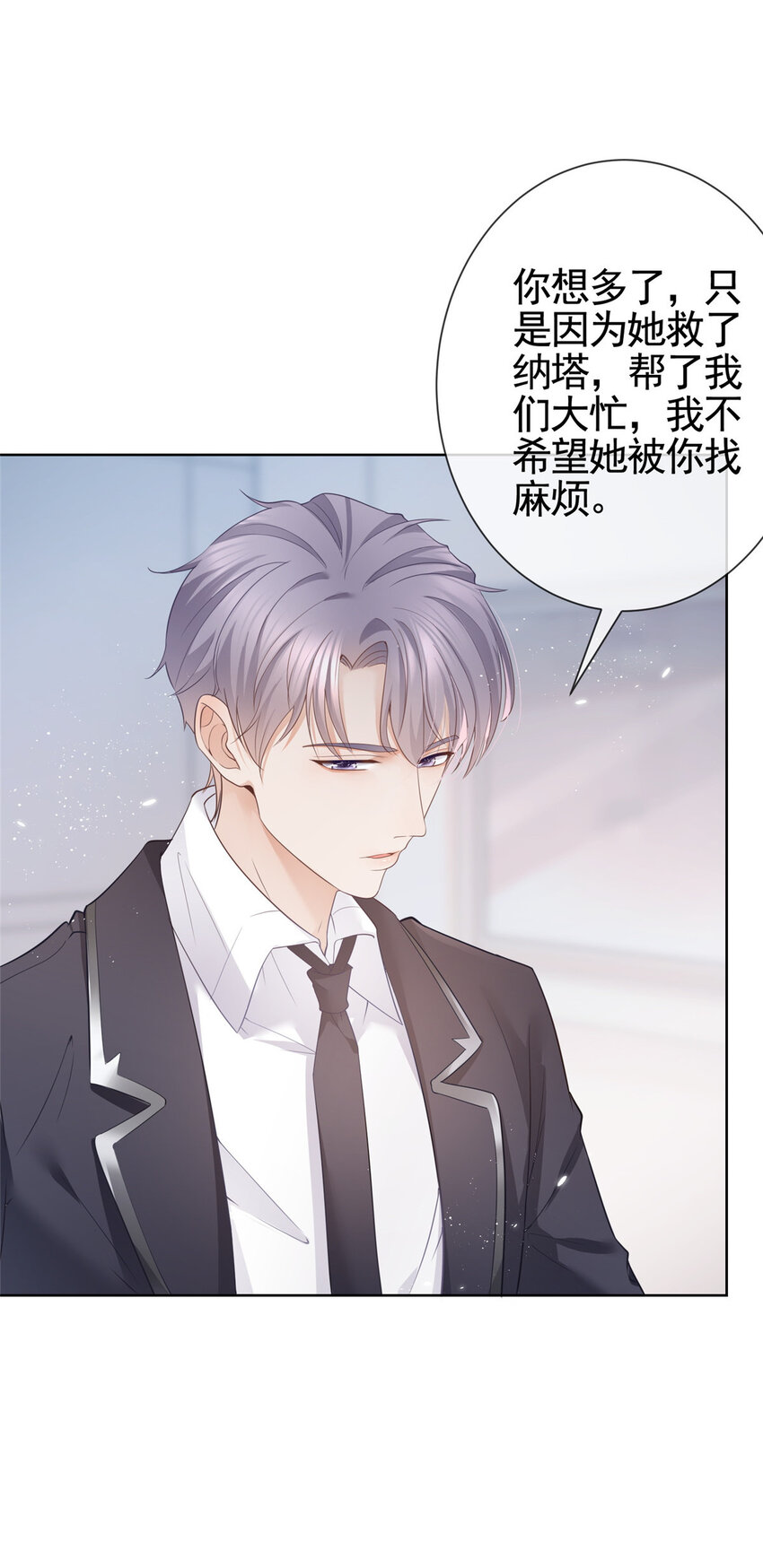 008 无1无靠小受求攻14