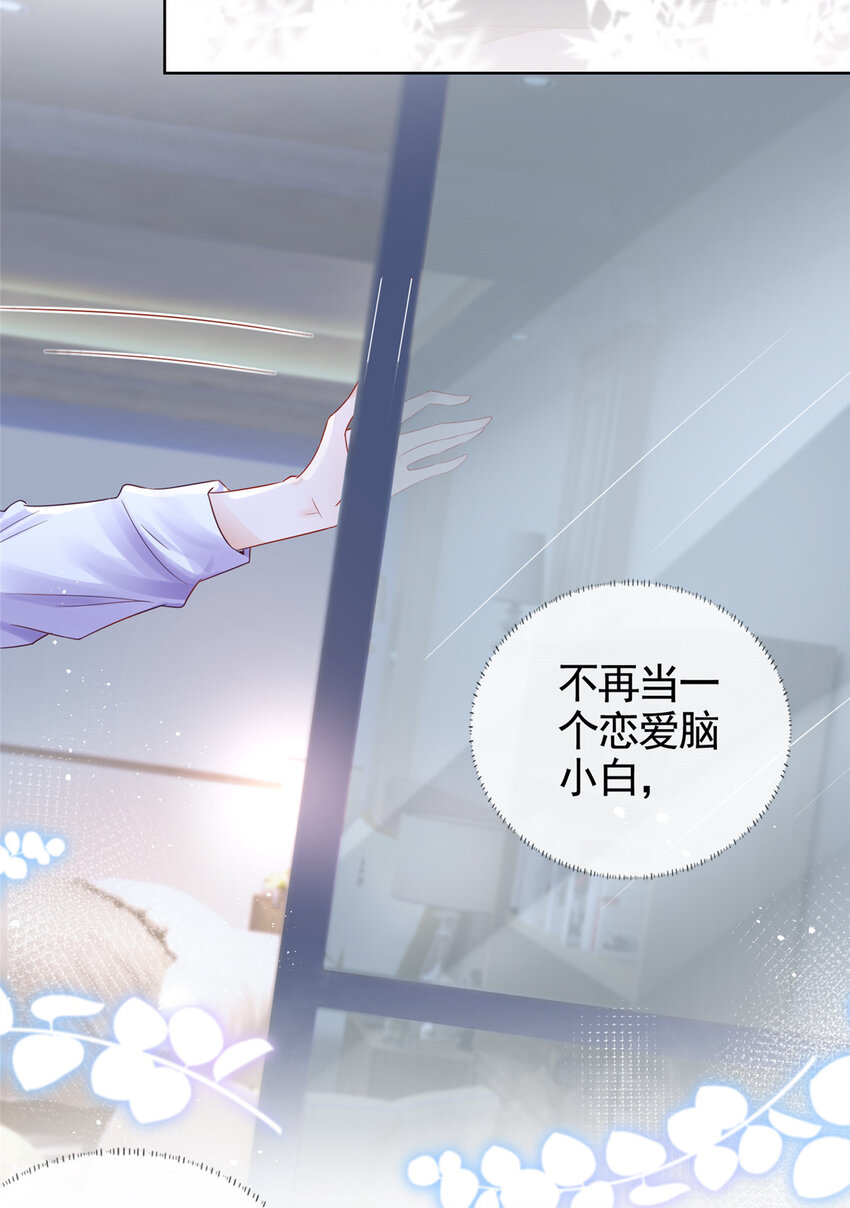 003 挨雷劈的命15